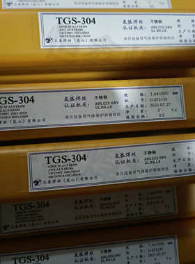 天泰专用不锈钢氩弧焊丝TGS-308L 321 316L 309 310 ER2209焊材