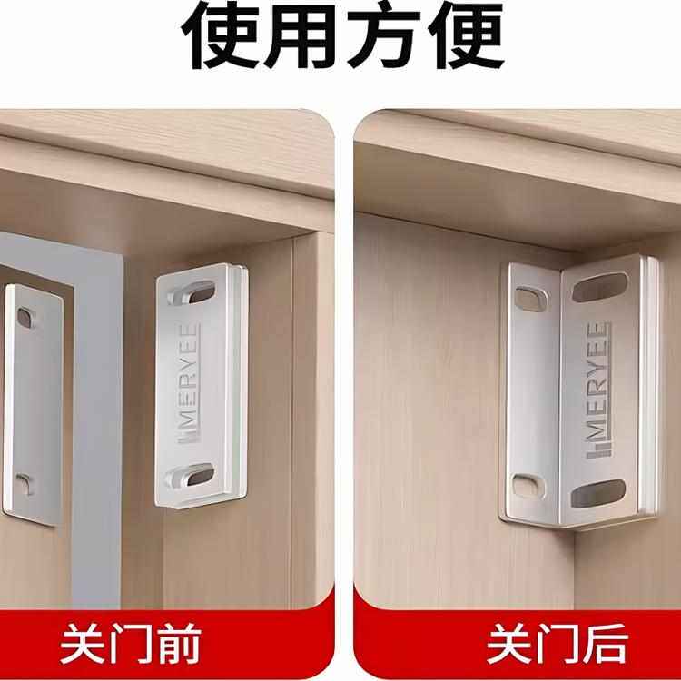 抽屉隐形房门关不紧神器磁吸门吸合器大门锁卡扣贴片强磁铁免打孔