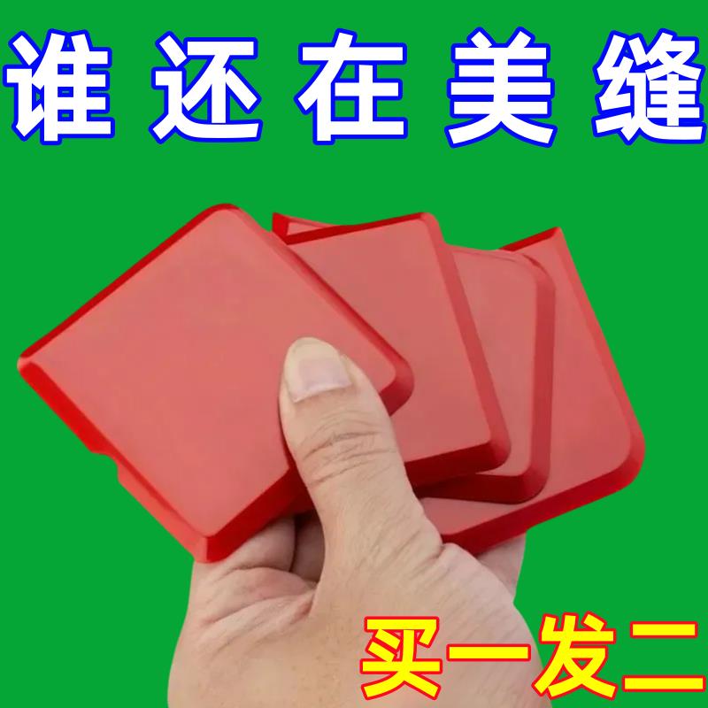 刮胶板神器门窗多功能修边收边三角硅胶刮刀刮片玻璃胶美缝抹胶器