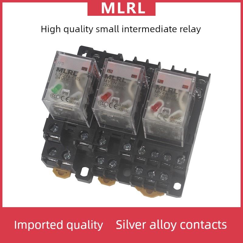 MY2N-GS小型中间继电器LY2N-J交流AC220V直流DC24V大8脚14脚5A10A