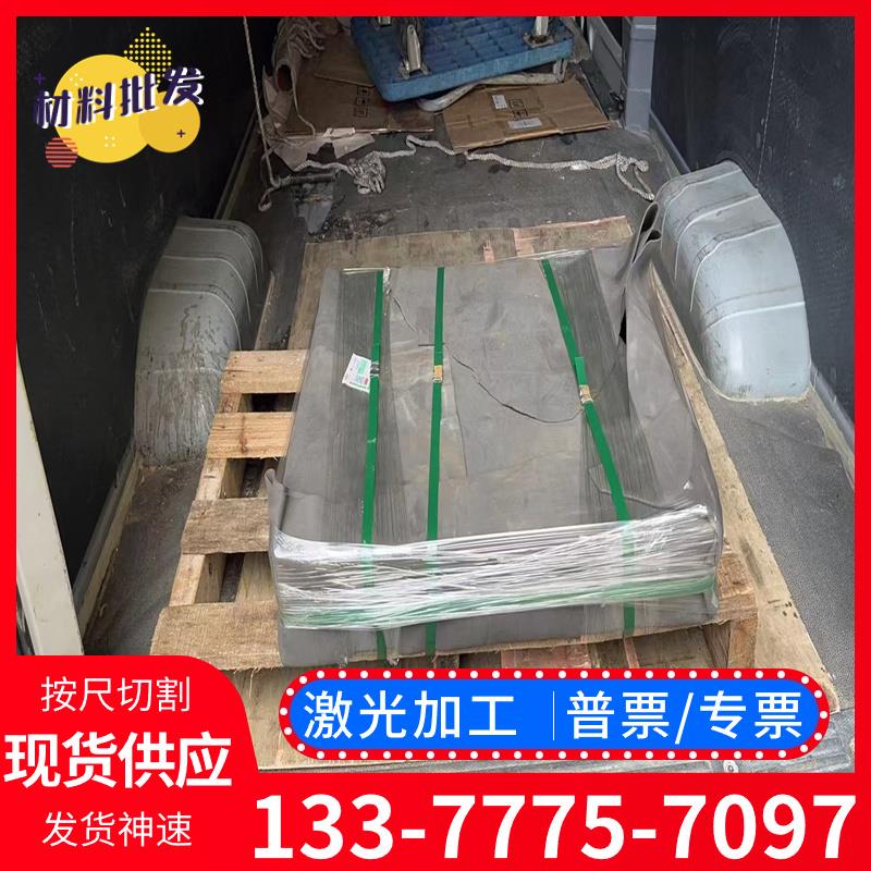 供应40CrV合金结构钢50CrVA中碳合金弹簧钢50CrVA弹簧钢化学成分