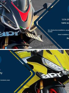 适用阿普利亚ApriliaRS660改装定风翼竞技翅膀风刀前唇定风翼扰流