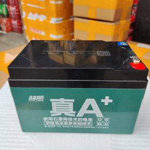 超威一号电动车单个12V12AH铅酸电瓶6 12蓄电池照明音响轮椅 DZF