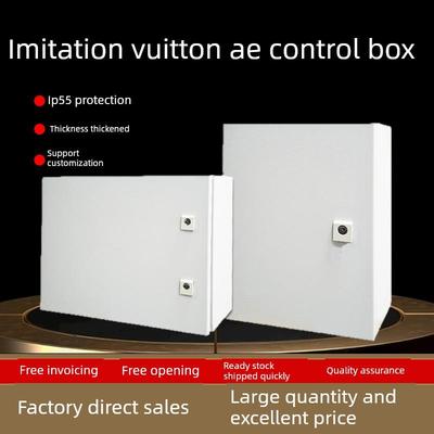 彷威图AE控制箱不锈钢配电箱IP55彷威图机柜电控箱户外电气控制柜