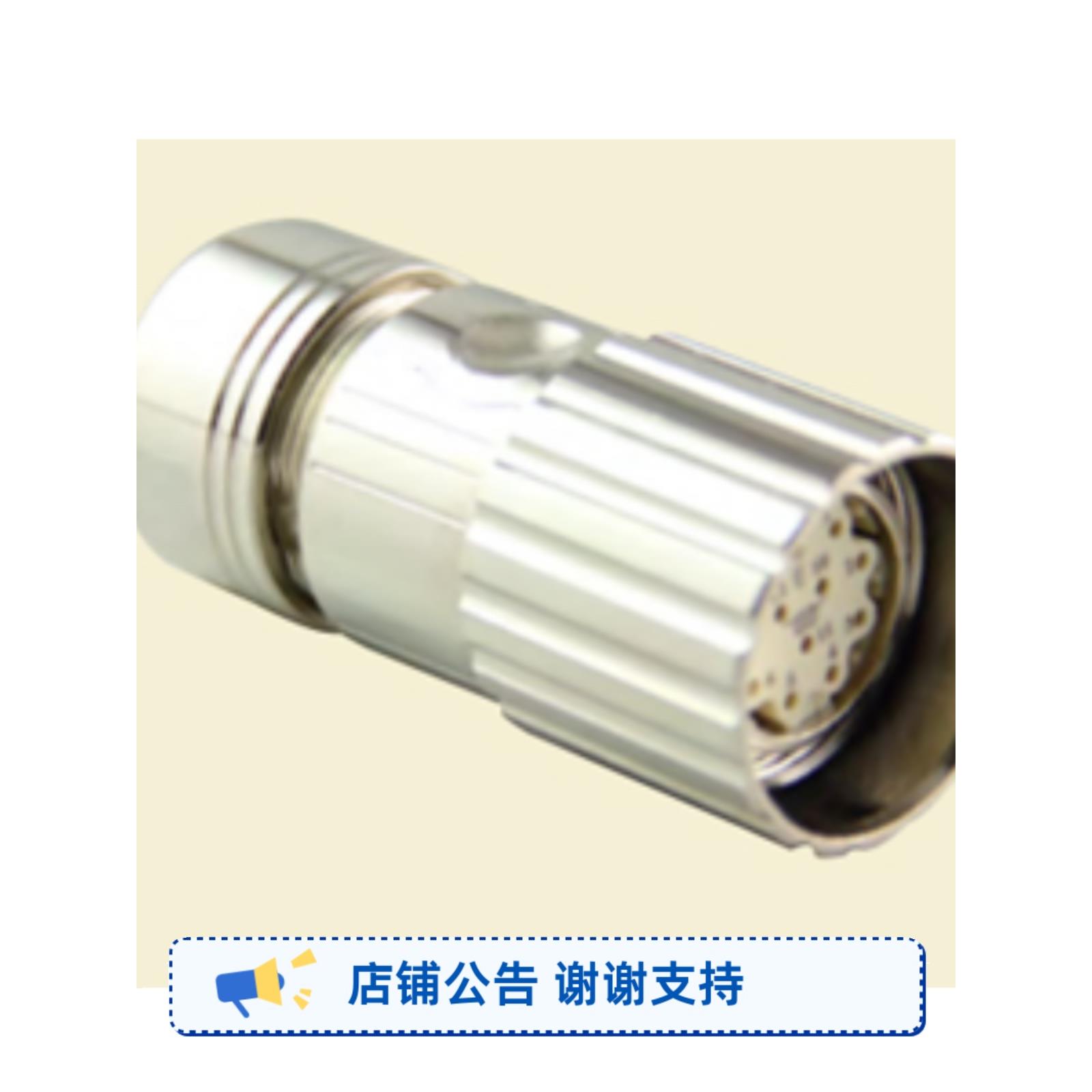 M23连接器12孔17针19芯伺服电机编码器航空插头座M623接头68PIN