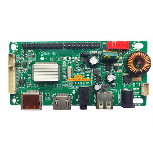 全新TS-MH06L-KW 液晶PC显示器驱动板HDMI+DP+USB 结构 MH06L主板