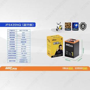 72V20A替换铅酸锂电瓶原厂全新正品 40AH 30A 超威锂电池60V20AH