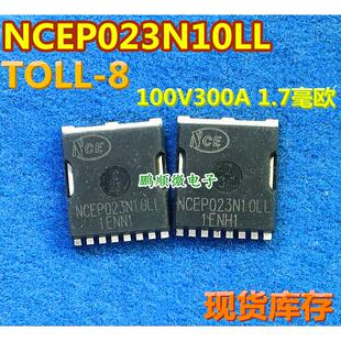 原字 NCEP023N10LL 大电流低内阻MOS管 TOLL8 300A100V 1.7毫欧