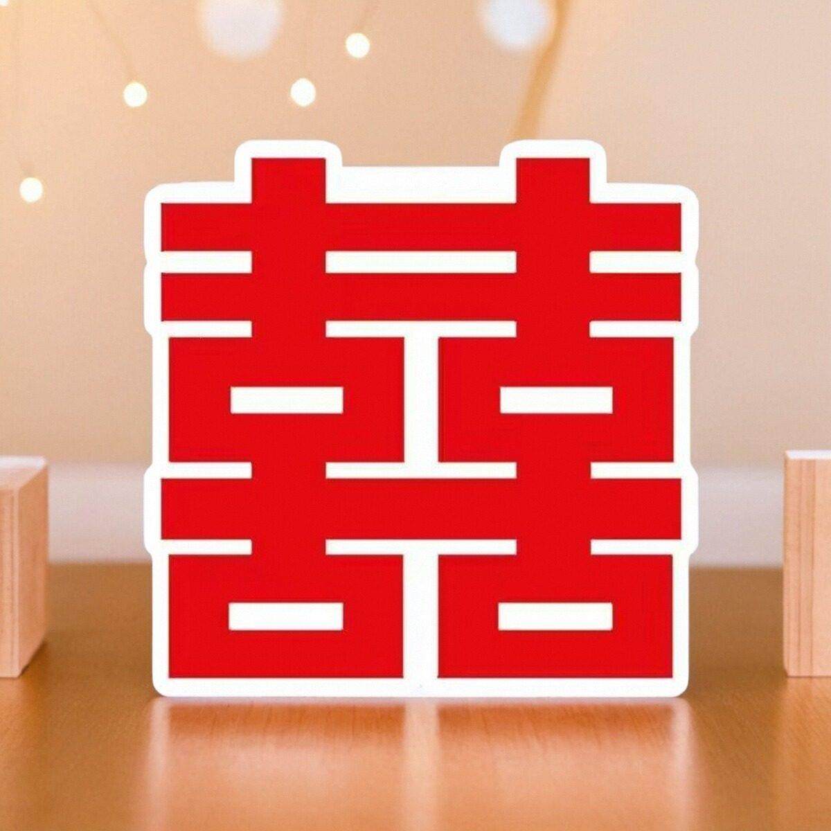 订婚kt板迎宾牌双喜拱门路引装饰结婚气球立柱酒店房间室内布置,节庆用品/礼品,路引,淘宝优惠券,粉丝福利购,淘宝优惠卷