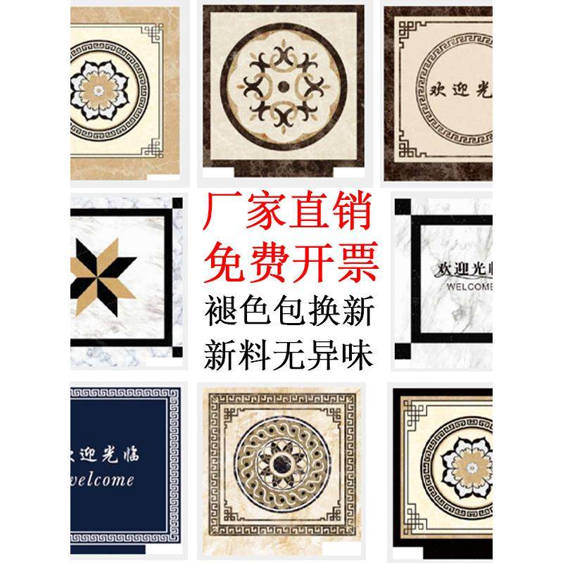 电梯轿厢专用地毯b1级阻燃地毯商业地垫地板胶地毯PVC垫定制logo,居家布艺,商业地毯地垫,淘宝优惠券,粉丝福利购,淘宝优惠卷