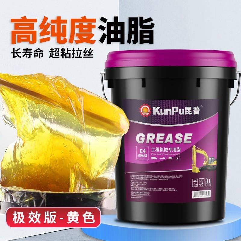 黄油润滑油脂3号2机械耐高温0通用锂基脂带吸盘挖机车用大桶15KG
