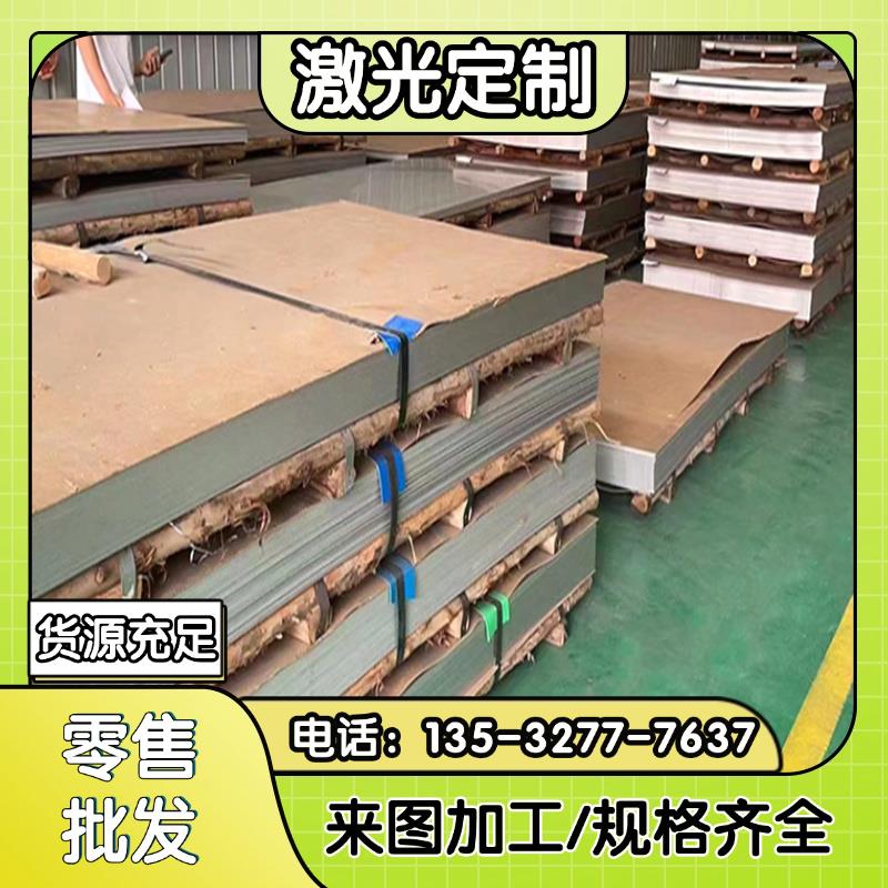 S20C低碳钢薄板S10C冷轧板20号热轧板35#板材45#钢板65#圆钢圆棒