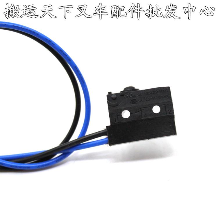 电动堆高机配件上升下降按钮控制微动搬运堆高车加速器总成按钮开