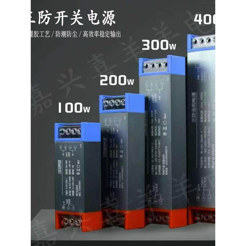 led灯带电源驱动器24V100w大功率黑金钢通用型低压变压器200300瓦,电子元器件市场,LED驱动电源,淘宝优惠券,粉丝福利购,淘宝优惠卷