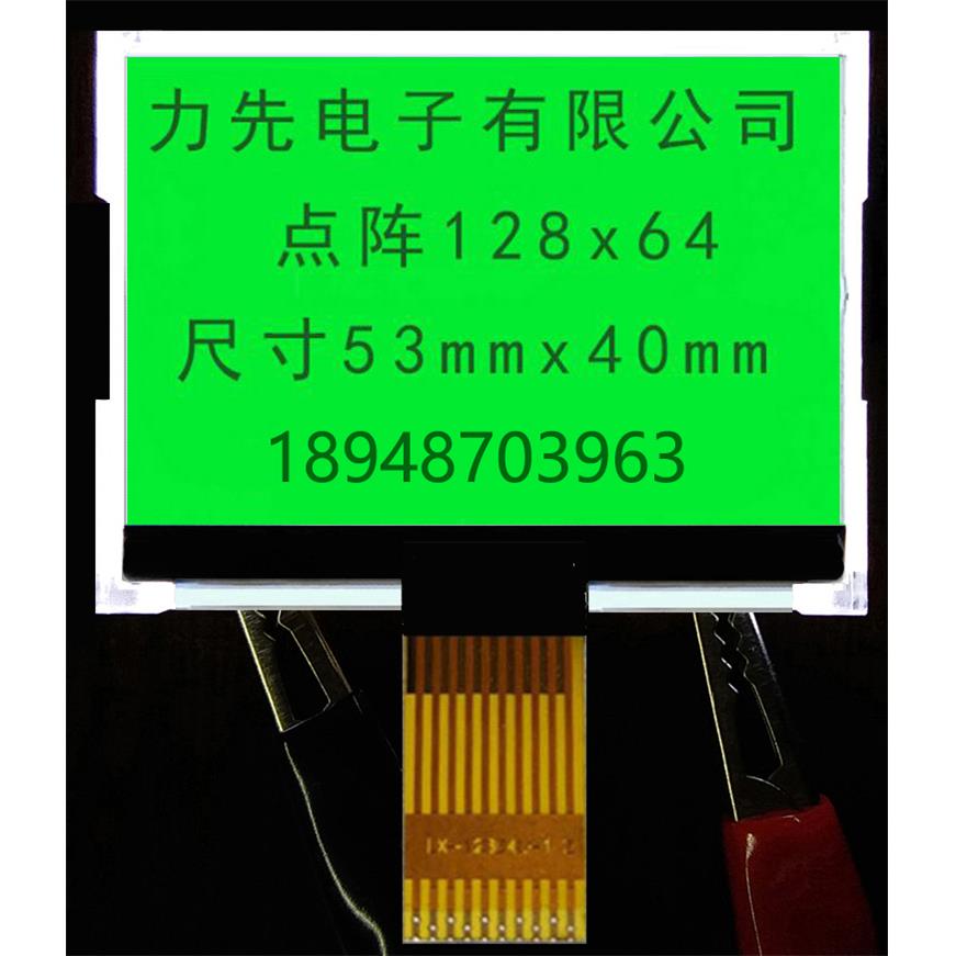 LX-12864L1 手持机测试仪显示屏点阵液晶显示屏 COG3.3V 力先电子
