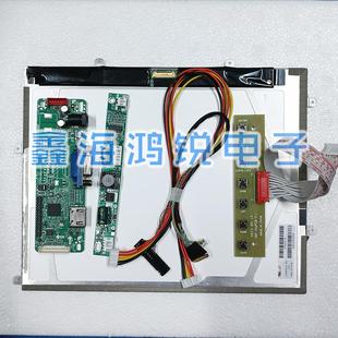 9.7寸LP097X02 LTN097XL01 液晶屏DIY 显示器套件 驱动板1024x768