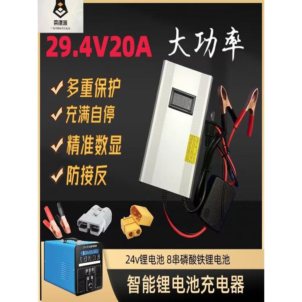 12V大功率铝壳12.6V20A30A锂电池充电器10A15A25A三串聚合物电池