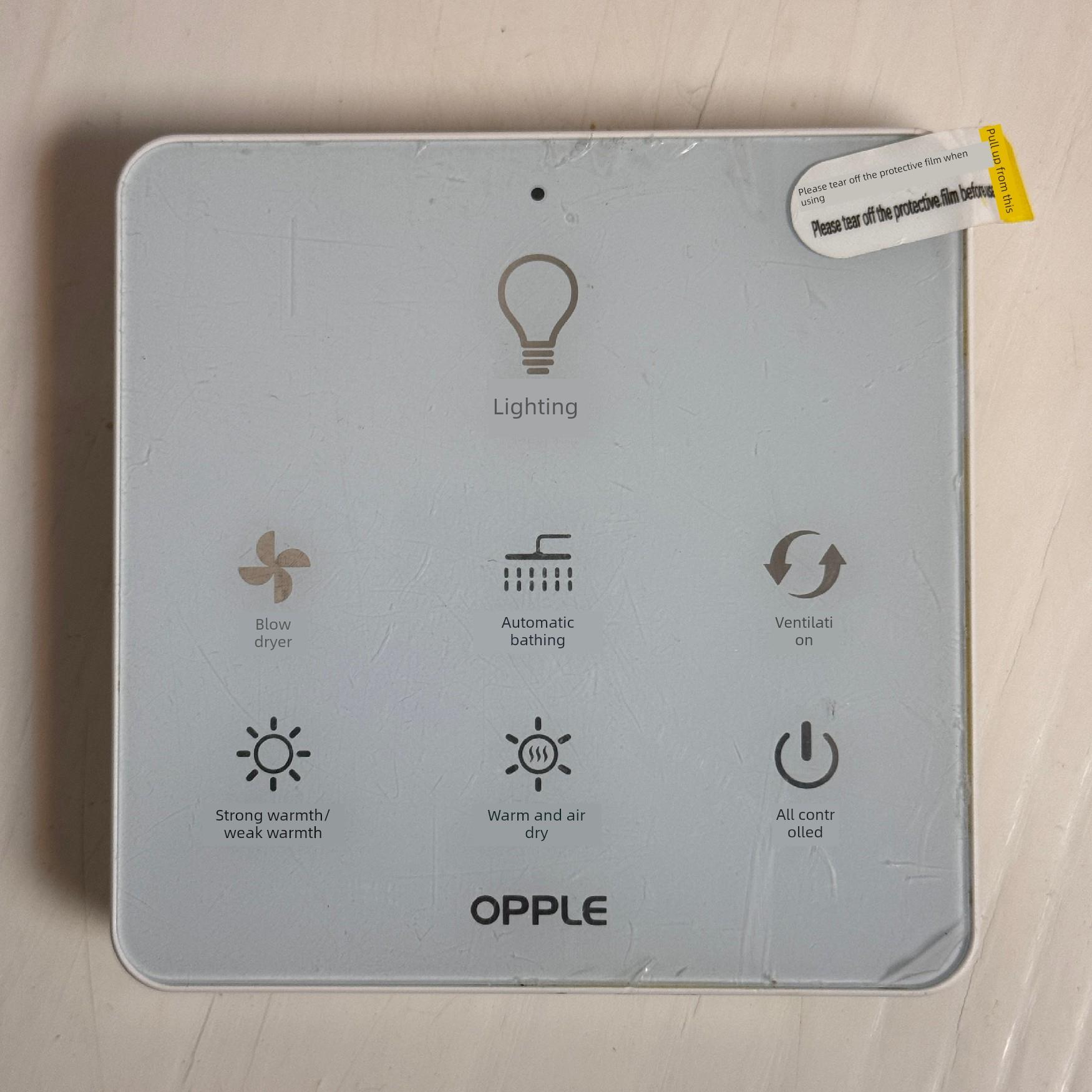 原厂多功能开关浴霸无线触屏遥控器配件替换YB003