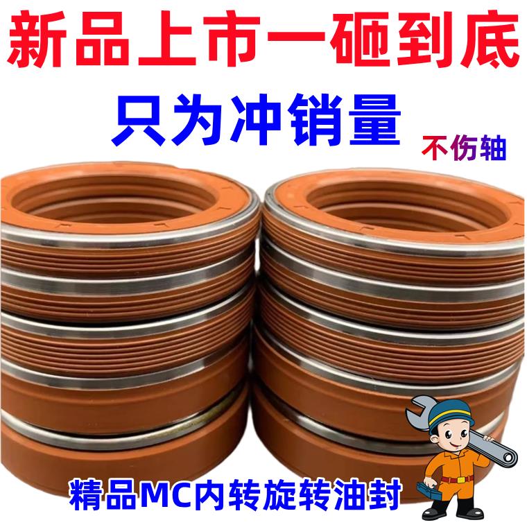 防泥水组合油封60x85 80x105x12 65-90-12 60.80.15 60*80*18自转