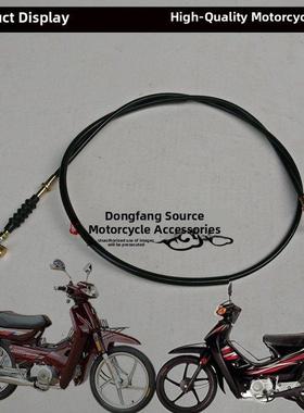 适用于大阳弯梁摩托车Dy100台田110前制动电缆