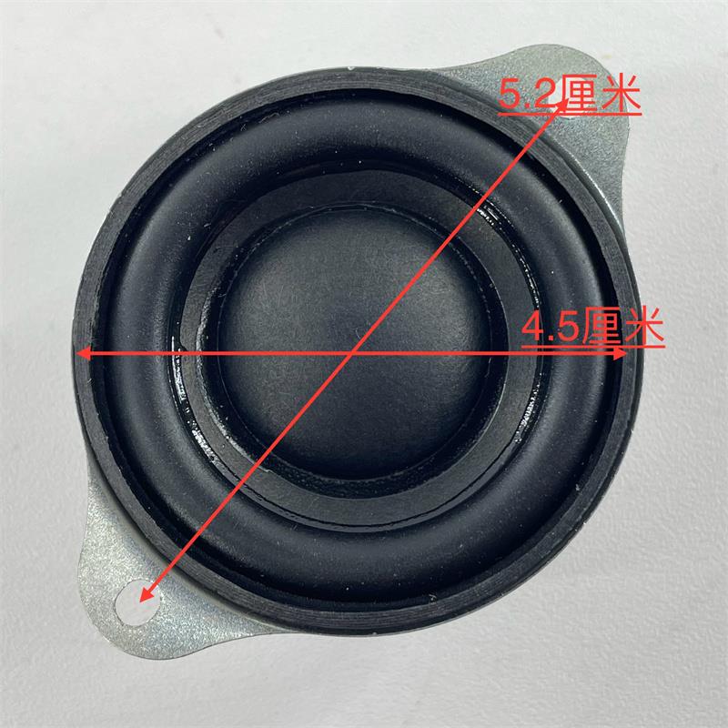 4.5cm 1.75寸全频喇叭 高端发烧级 纸盒阻抗4欧 功率5瓦