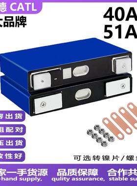 宁德3.7V40AH锂电池117AH51AH66.2安动力70安74电动车电摩的户外