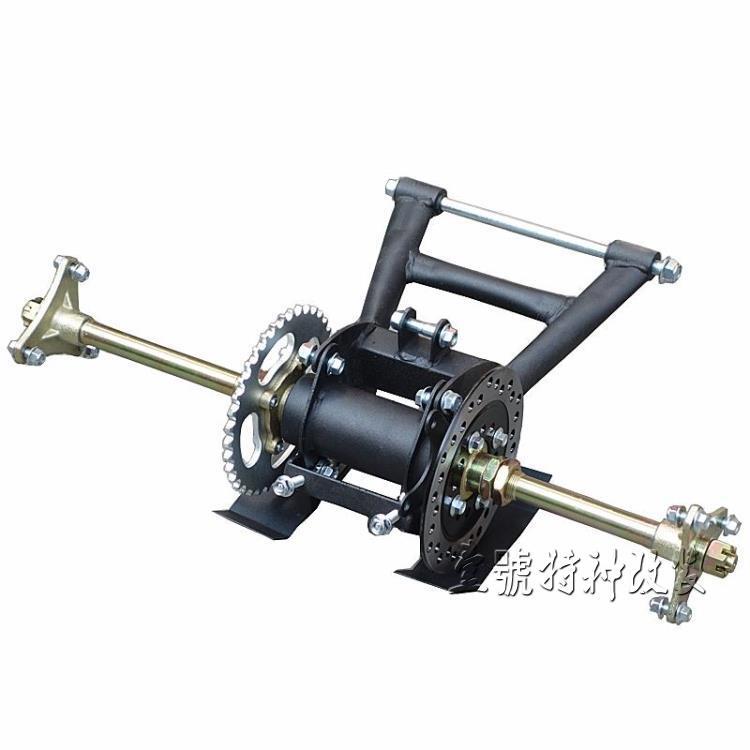改装卡丁车配件后悬挂 沙滩车加粗后桥 后平叉后轴驱动总成