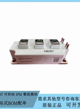 变频器商用电磁炉专用模块GT150HF120T2V1HM GT200HF120T2V1HM