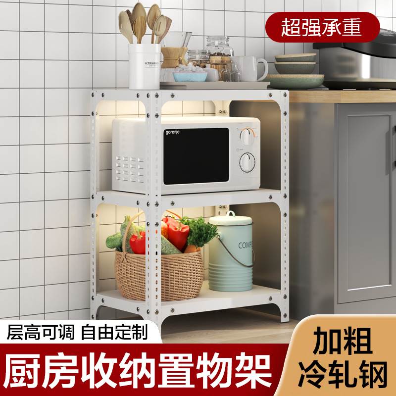 家用小货架置物架阳台厨房鞋架角钢三四层展示架收纳储物铁架子