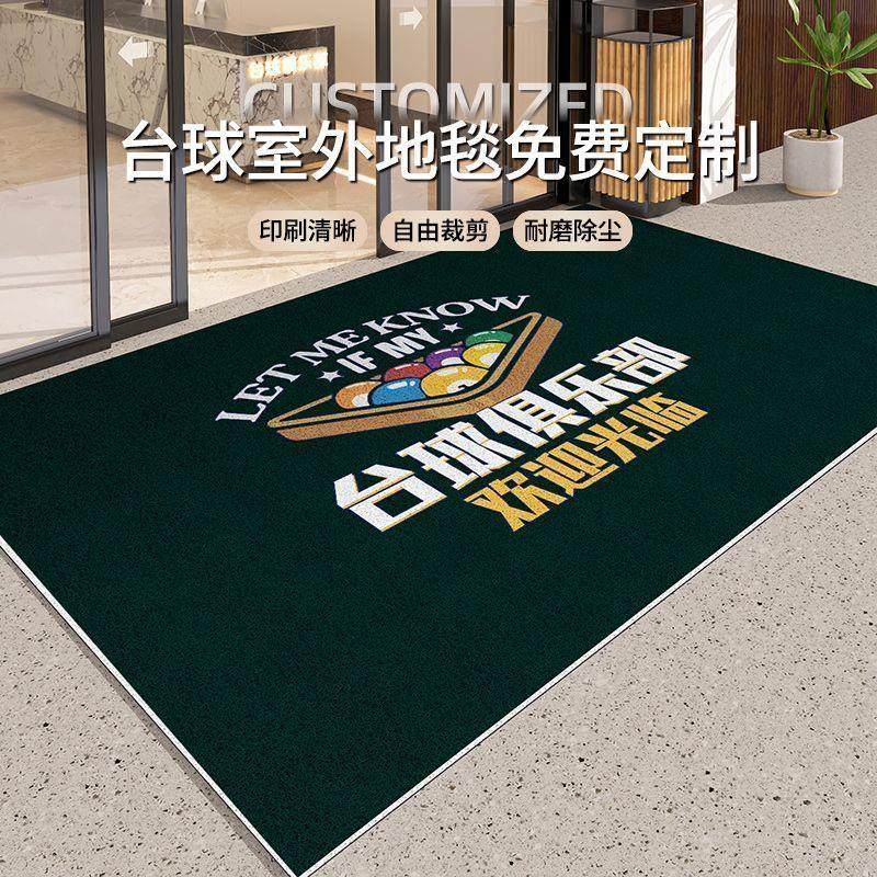 丝圈台球厅门口商用商铺入户门地垫防滑脚垫防滑橡胶底地毯地垫,居家布艺,商业地毯地垫,淘宝优惠券,粉丝福利购,淘宝优惠卷