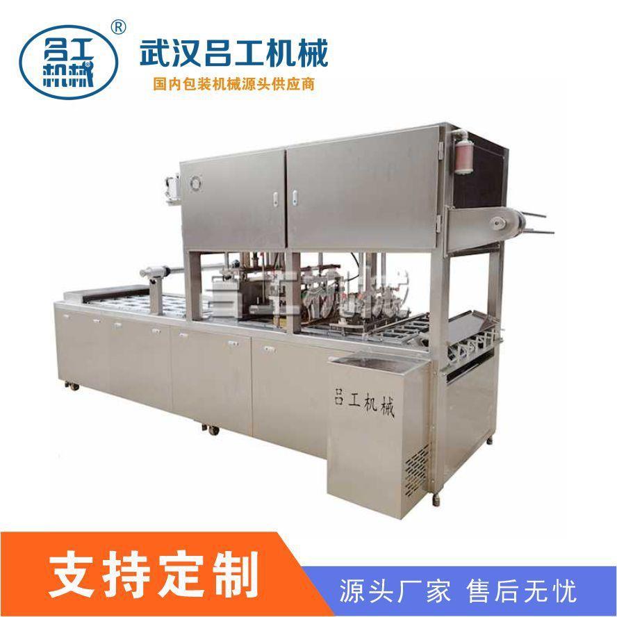 真空封口机 冻干无花果盒装封口机 全自动连续式包装机 厂家直销