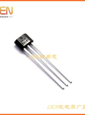 SS441R单极磁性传感器霍尔元件丝印41R/441R TO92-3 台产现货