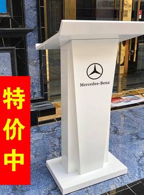 高档不锈钢白色门店商场接待迎宾小型服务移动演讲台发言司仪主持