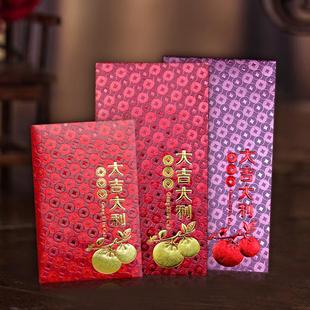 新春大吉大利过年红包个性定制企业广告烫金利士封春节压岁利是封
