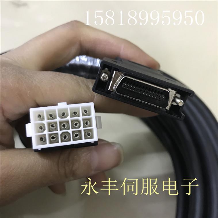 迈信 金维达 杭州贝格达步进伺电机编码器线 线 数据线 线 码盘连