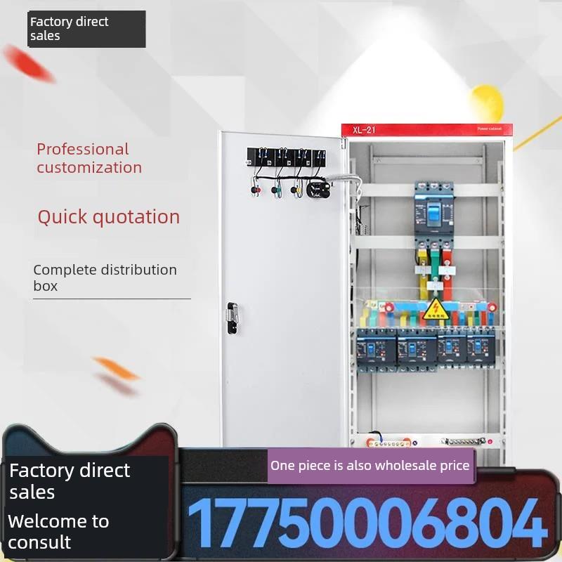 家用室内外照明计量箱低压成套配电箱定制路灯电源开关控制制动力