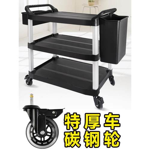 收碗车撤台收餐车三层塑料推车餐厅饭店酒店火锅店上菜餐车送餐车