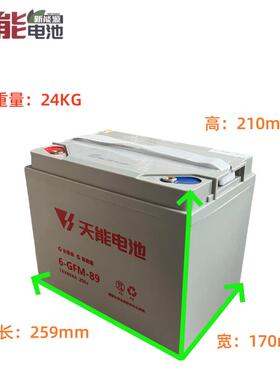 天能理士中力6-gfm-85 12V85ah诺力合力杭州电动叉车堆高车电池