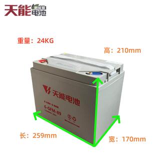 12V85ah诺力合力杭州电动叉车堆高车电池 天能理士中力6 gfm