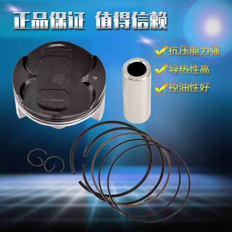 适用本田CBR1000机车活塞总成04-16活塞环全套镗缸加大改装配件