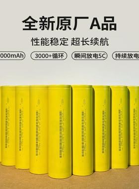 中钠能源锂电池32140磷酸铁锂3c动力电池3.2V15Ah电动车电瓶车