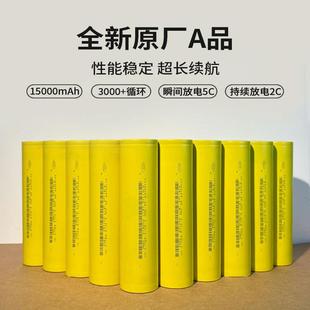 中钠能源锂电池32140磷酸铁锂3c动力电池3.2V15Ah电动车电瓶车