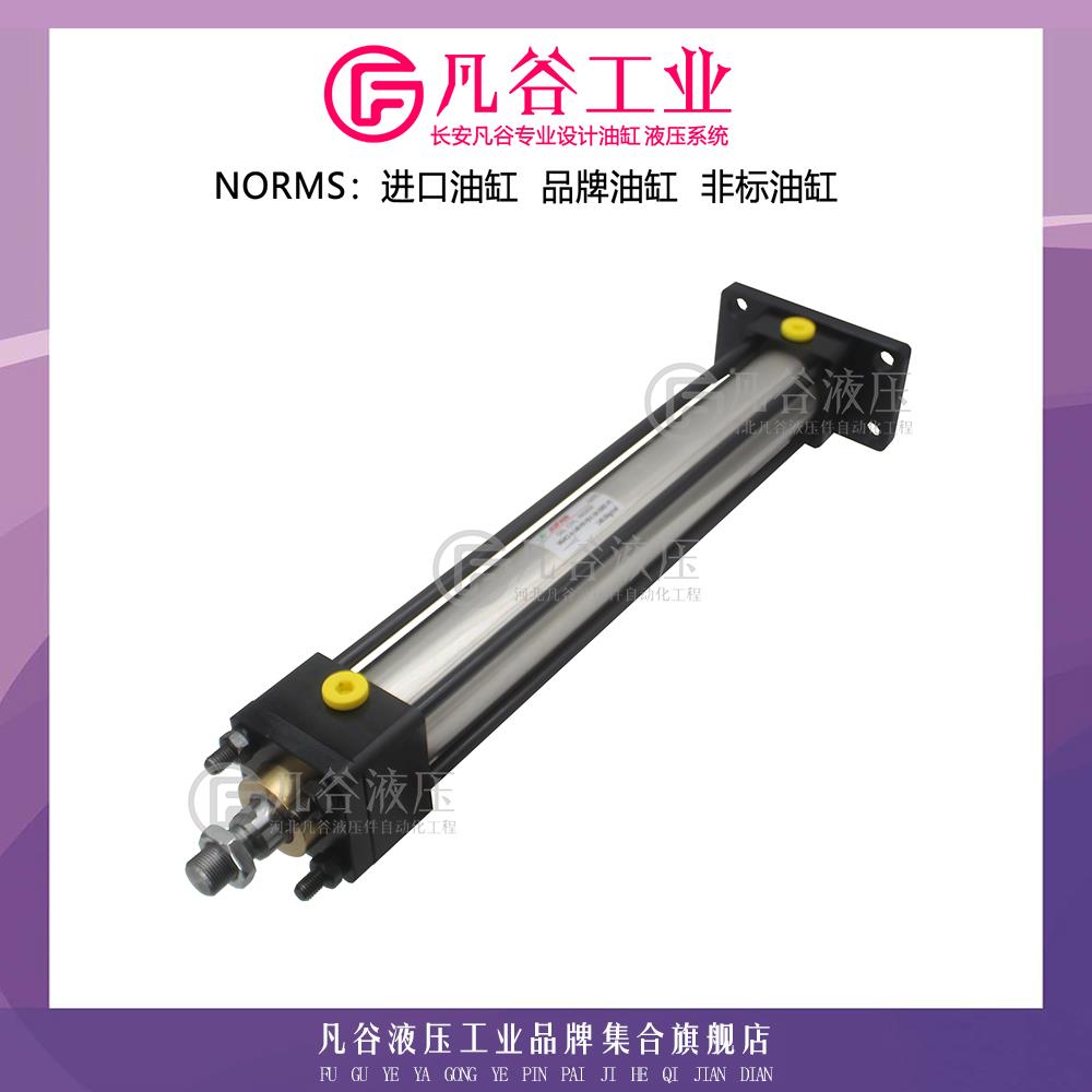 君帆JUFAN拉杆不锈钢油缸 MGHCA-70-SD-C-32-220ST工业柱型液压缸