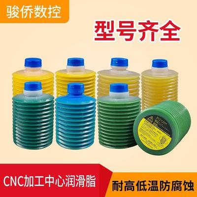 注塑机专用LUBE罐装润滑脂数控集中润滑系统专用油包黄油罐装油脂