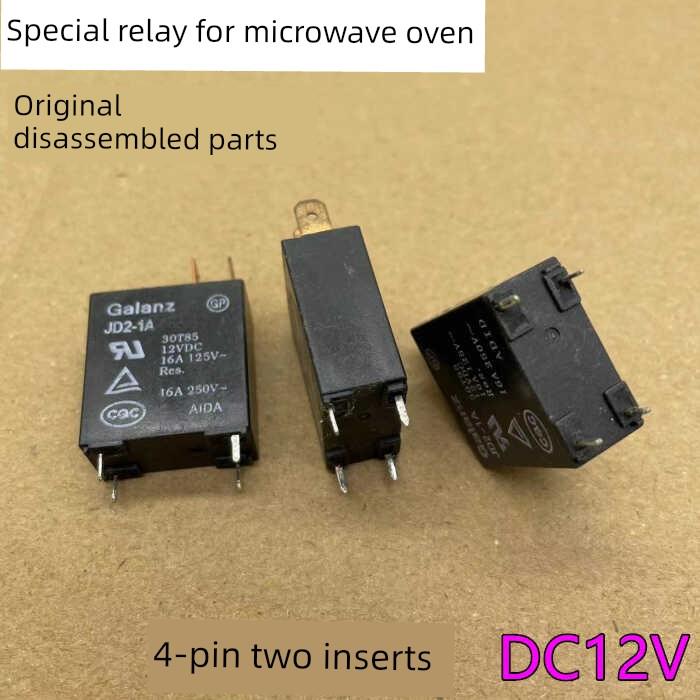 Galanz格兰仕微波炉电脑板继电器元器配件JD2-1A 12VDC 16A 4脚