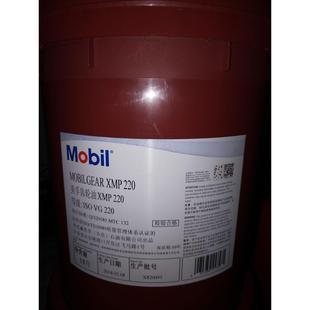 100 460 孚gear 680工业齿轮油 320 XMP 220 美 150