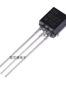 国产全新 2N6027 直插TO-92 可控硅 单结晶体管 2N6027G