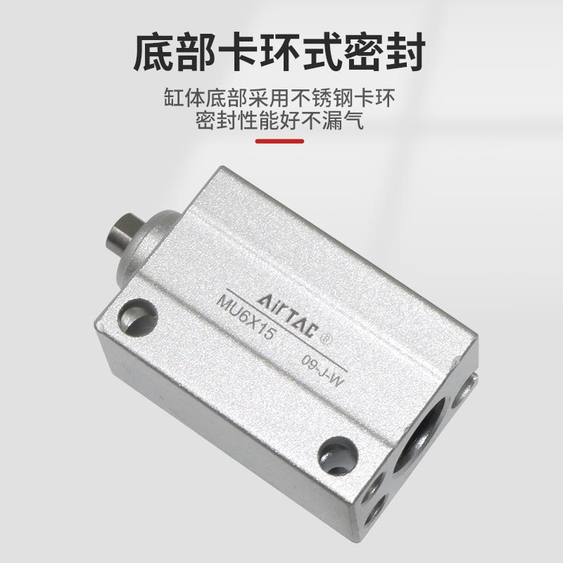 亚德客自由安装气缸MUR12/16/20X5X10X15X20X25X30X35X40X50-S-B
