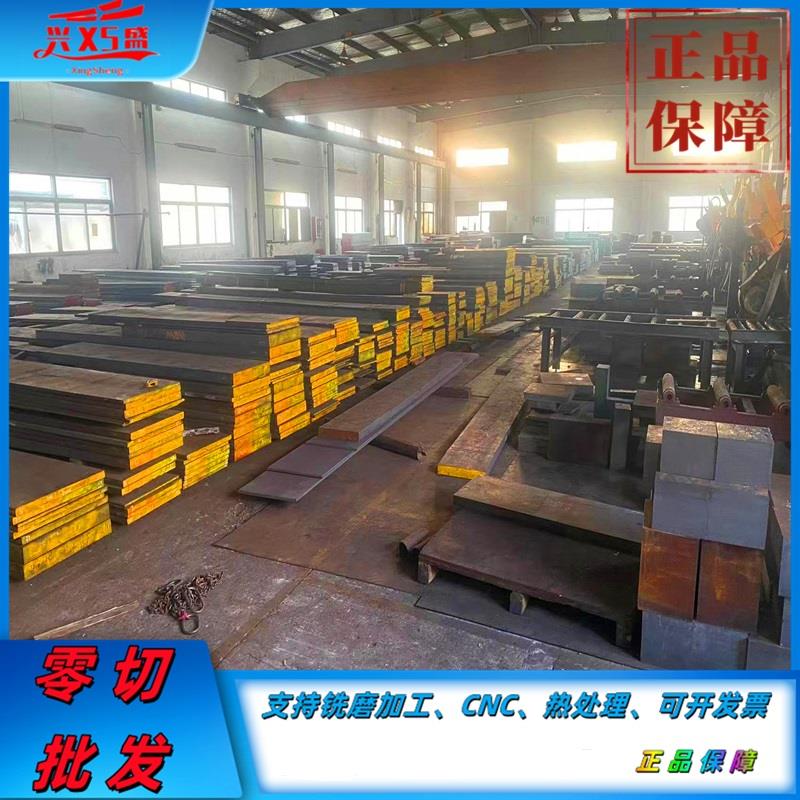 40Cr 42CrMo 38CrMoAl钢板16MnCr5 GCR15 40CrNiMoA 60Si2Mn 圆棒