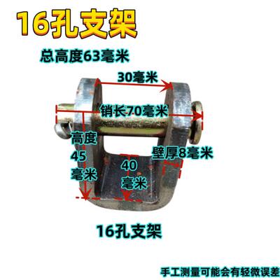 油缸支架耳朵耳环架销子叉子u型吊耳加厚U型叉液压油缸底座纯钢